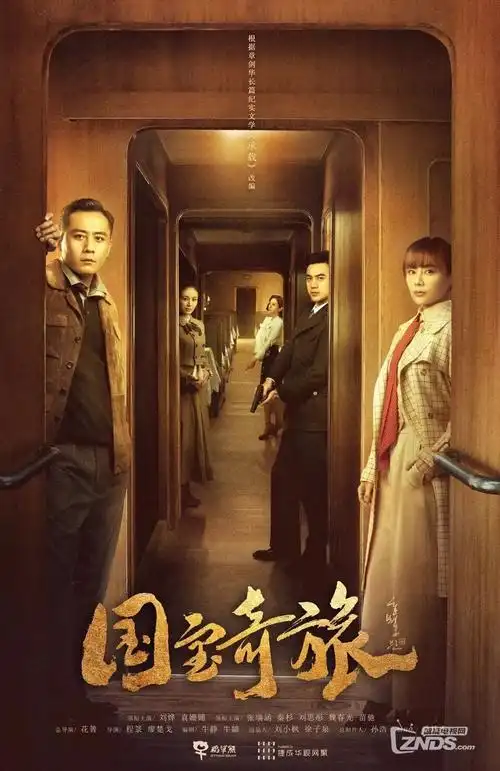 万家灯火生活剧集卡片封面 夜晚居民楼的窗格灯光